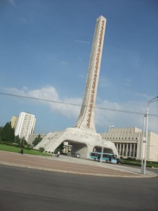 North Korea 0037